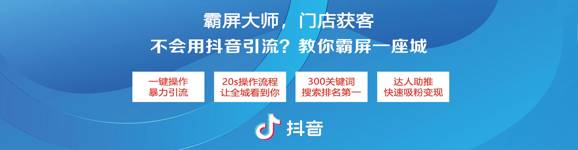 平舆sem优化