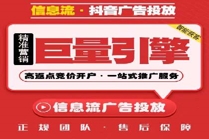 竞价托管服务中的数据驱动决策