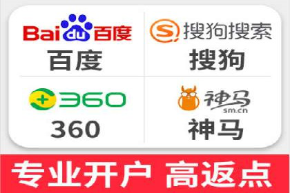 百度包年竞价如何助力中小企业发展